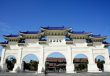 National Chiang Kai-shek Memorial Hall