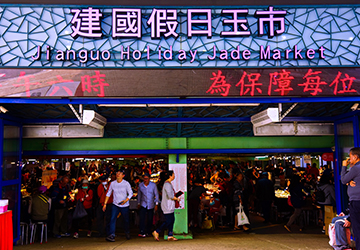 Jianguo Holiday Jade Market