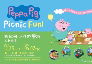 Peppa Pig Girl Picnic Fun